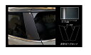 【21%OFFクーポンは27日まで】カーボンシート ハセプロ マジカルアートシートNEO Cピラー MINI ミニクーパー 3ドア F56 2014.4〜 MS...