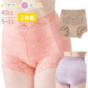 尿漏れパンツ 女性用 約45cc 3枚組 S M L LL 1分丈 軽失禁パンツ 失禁ショーツ 深履き パッド パット 妊娠後 産後 尿漏れ防止パンツ 失禁対策...