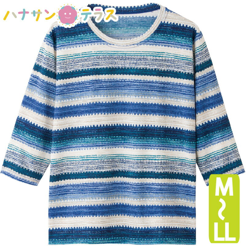 Tシャツ 7分袖 ボーダー柄 シニアファッション レディース 婦人 用 70代 80代 高齢者 服 M L LL 身幅ゆったり 春夏 普段着 部屋着 外出..