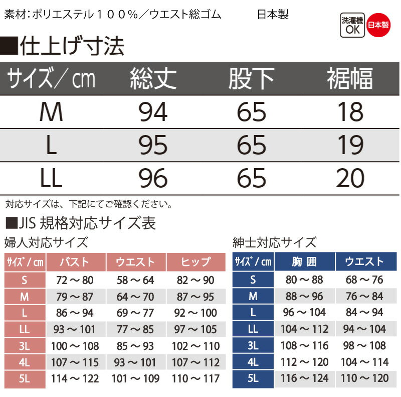 パンツ ウエスト総ゴム 杢調らくらく おしゃれ日本製 前ファスナー 父の日 敬老の日 敬老会 クリスマス プレゼント 誕生日 シニアファッション メンズ 60代 70代 おしゃれm 外出着 豊富なギフト 用 高齢者 普段着 Ll 部屋着 紳士 80代 男性 服 90代 シニア 日本製 L
