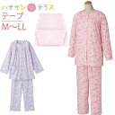 介護 パジャマ 長袖 レディース 婦人 用 上下ワンタッチテープ 長袖 腰開き M L LL 介護用パジャマ 介護ねまき 腹部分 裾部分 マジックテープ 綿混 スムース オムツ交換 介護用衣料 高齢者 シニア 女性 春 夏 秋冬