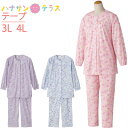 介護 パジャマ 長袖 レディース 婦人 用 ワンタッチテープ 3L 4L 介護用パジャマ 動きやすい ラグラン袖 手口ゴム入り マジックテープ 介護用衣料 高齢...
