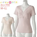 エンゼル 3904-2 ラ・クッションパンツ パンツのみ(1枚入り）婦人 S/M/L ＊この商品は洗い替え用パンツのみです。プロテクターは付いておりません。【替えパンツのみ】洗い替え用に！ 上げ下げ用のベルト付　介護 福祉 サービス 高齢 者 デイ サービス シニア