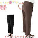 シニアファッション レディース 婦人 用 用 70代 80代 高齢者 服 深履き 股上深い おおきめ S M L LL 3L 春 夏 秋冬 腰曲がり 体型 猫背...