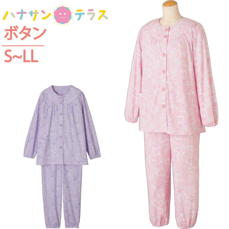 【2枚組/婦人用長袖パジャマ】楽らくガーゼパジャマ 2枚セット販売 【春夏用】 S/M/Lサイズ (No.901)　神戸生絲 パープル/ローズ 介護パジャマ 高齢者 入院 レディース