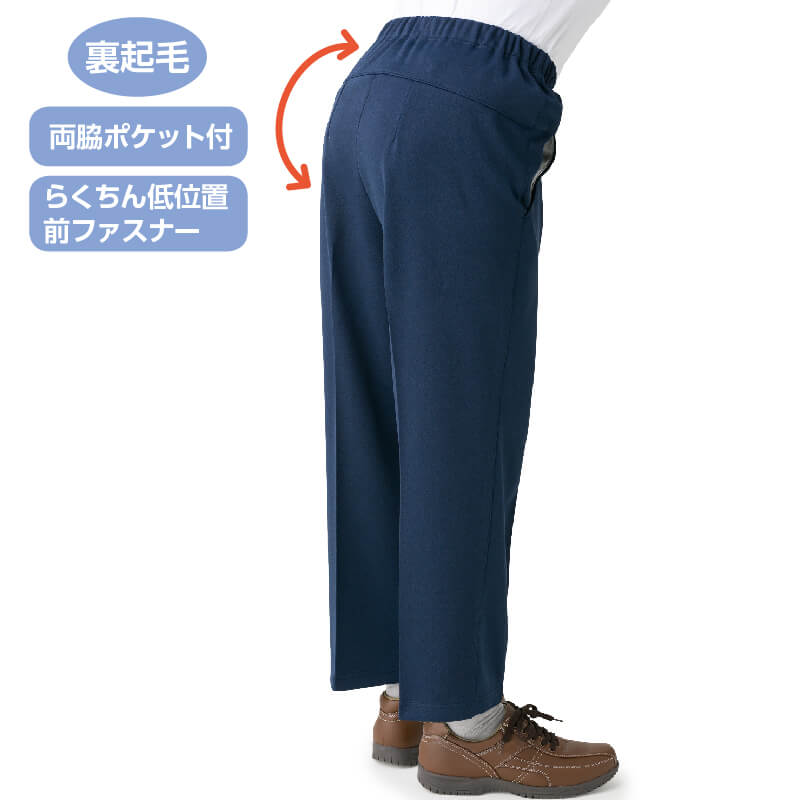 日本製 リラックスパンツ ウエスト総ゴム 腰曲がり体型 高級 おしゃれ かっこいい 父の日 敬老の日 敬老会 クリスマス プレゼント 誕生日 介護施設 入所 パンツ ズボン 背中が出にくい 深履きパンツ 裏起毛 価格 シニアファッション 60代 70代 大きいサイズ M ホーム ... 日本製 リラックスパンツ ウエスト総ゴム 腰曲がり体型 高級 おしゃれ かっこいい 父の日 敬老の日 敬老会 クリスマス プレゼント 誕生日 介護施設 入所 パンツ ズボン 背中が出にくい 深履きパンツ 裏起毛 価格 シニアファッション 60代 70代 大きいサイズ M ホーム ...