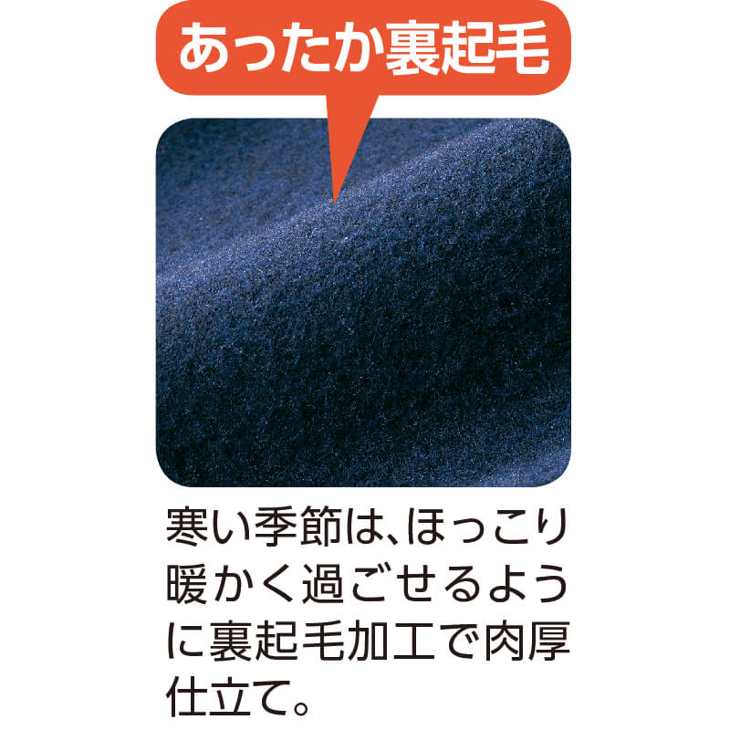 パンツ ズボン 背中が出にくい 深履きパンツ 裏起毛 シニアファッション 60代 70代 80代 メンズ 秋冬 あたたかい おしゃれ ボトムズ M L LL 3L 大きいサイズ 腰曲がり体型 シニア 服 高齢者 男性 90代 普段着 部屋着 ホームウェア おしゃれ着 外出着 紳士 用 3
