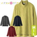 Tシャツ 後ろ長め ジャガード シニアファッション 60代 70代 80代 レディース 秋冬 あたたかい おしゃれ かわいい のびのび 後ろ身頃長め 腰曲がり ...