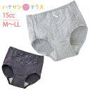 安心快適ショーツ 尿漏れパンツ 女性用 15cc 抗菌消臭 失禁ショーツ パッド パット 妊娠後 産後 尿漏れ防止パンツ 失禁対策パンツ 介護パンツ 介護用 入...