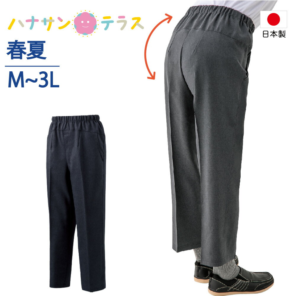 高齢者 下着 女性 スパッツ オールシーズン 全2色 M-LL 【 紙パンツ対応9分丈ボトム K20 】 母の日 誕生日プレゼント ギフト シニア レディース 祖母 おばあちゃん 60代 70代 80代 90代