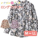 Tシャツ ロングファスナー シニアファッション レディース 80代 秋冬 あたたかい おしゃれ かわいい M~L LL 高齢者 女性 60代 70代 90代 普...