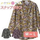 Tシャツ スナップボタン 前開き前あき シニアファッション レディース 80代 春 夏 涼しい おしゃれ かわいい M ～ L のびのび 身幅ゆったり 腰曲がり 体型 高齢者 女性 60代 70代 90代 普段着 部屋着 ホームウェア 上品な服 おしゃれ着 外出着 婦人 用