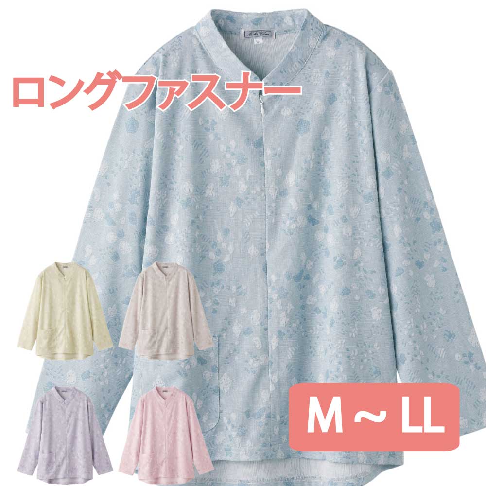 Tシャツ ロングファスナー 長袖 シニアファッション レディース 80代 春 夏 涼しい おしゃれ かわいい M ～ L LL のびのび 身幅ゆったり 腰曲がり 体型 高齢者 女性 60代 70代 90代 普段着 部屋着 ホームウェア 上品な服 おしゃれ着 外出着 婦人 用 2