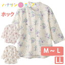 Tシャツ スナップボタン 7分袖 前開き 前あき シニアファッション レディース 80代 春 夏 涼しい おしゃれ かわいい M 〜 L LL のびのび 身幅ゆ...