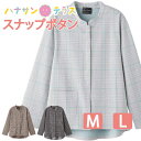 Tシャツ スナップボタン 前開き 前あき シニアファッション レディース 80代 春 夏 涼しい おしゃれ かわいい M L のびのび 身幅ゆったり 腰曲がり 体型 高齢者 女性 60代 70代 90代 普段着 部屋着 ホームウェア 上品な服 おしゃれ着 外出着 婦人 用