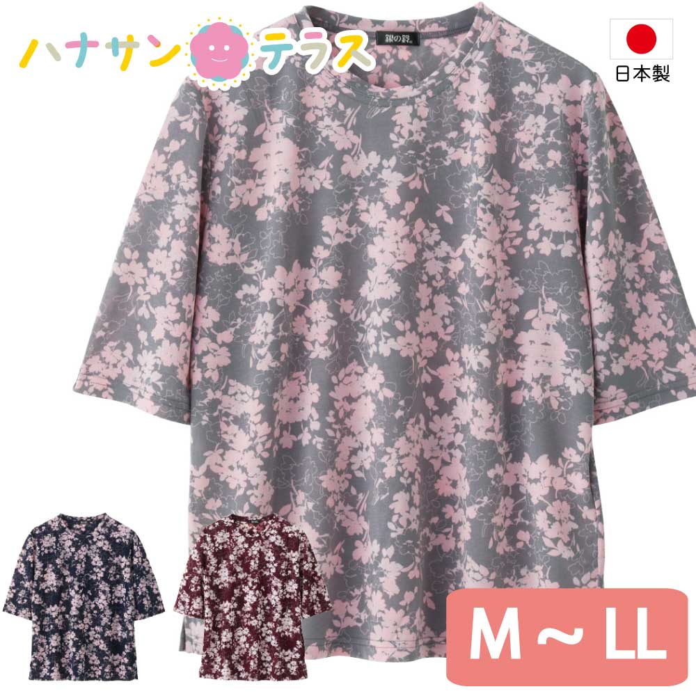 Tシャツ 5分袖 日本製 