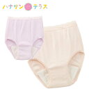 尿漏れパンツ 女性用 40cc 綿100% 3L 綿100% 大きいサイズ 大寸 大きめ 2枚組 抗菌防臭 消臭 失禁ショーツ パッド パット 妊娠後 産後 尿...
