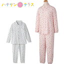 介護 パジャマ プチサイズ 長袖 レディース 婦人 用 大きめボタン ななめボタンホール M L 丈短め 春 夏 秋 冬 介護用パジャマ 介護ねまき 介護用衣料...