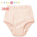尿漏れパンツ 女性用 20cc 綿100% S M L LL 2枚組 綿100% 抗菌防臭 消臭 失禁ショーツ パッド パット 妊娠後 産後 尿漏れ防止パンツ ...