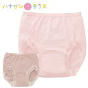 尿漏れパンツ 女性用 30cc M L LL 抗菌防臭 日本製 失禁ショーツ パッド パット 妊娠後 産後 尿漏れ防止パンツ 失禁対策パンツ 介護パンツ 介護用...