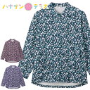 Tシャツ ロングファスナー シニアファッション レディース 80代 秋 冬 あたたかい おしゃれ かわいい M~L S LL 3L のびのび 身幅ゆったり 腰曲がり 体型 高齢者 女性 60代 70代 90代 普段着 部屋着 ホームウェア 上品な服 おしゃれ着 外出着 婦人 用