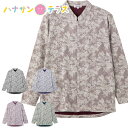 Tシャツ ロングファスナー シニアファッション レディース 80代 秋 冬 あたたかい おしゃれ かわいい M~L LL のびのび 身幅ゆったり 腰曲がり 体型...