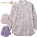 Tシャツ スナップボタン 前開き シニアファッション レディース 80代 秋 冬 あたたかい おしゃれ かわいい M~L S LL 3L のびのび 縦 横 スト...