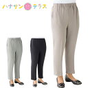 裾ファスナーパンツ 春 夏 秋 冬 M L LL 3L シニアファッション レディース 婦人 用 70代 80代 高齢者 服 膝だし簡単 介護ズボン リハビリズボン ゴム取り換え可能 足湯 ウエストゴム 病院診察 女性 90代