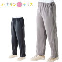 ファスナー 全開 フルオープン スウェットパンツ 裏起毛 秋冬 あたたかい レディース 婦人 用 M L LL 3L 両開き 両脇全開 介護ズボン ニット ウエ...