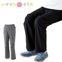 座 ビューティフォーパンツ 紳士 シニアファッション 80代 70代 90代 メンズ オールシーズン 車いす 股上深め おしゃれ かわいい M L LL ウエス...