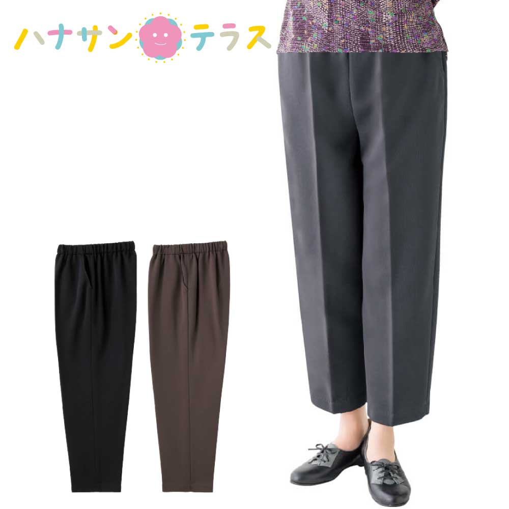 パンツ 日本製 裏起毛トウガラシ加工 深履きらくらくパンツ シニアファッション レディース 80代 秋 冬..