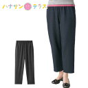 パンツ ズボン 深履き 裏シャギー あったか デニム調 シニアファッション 60代 70代 80代 レディース 秋冬 あたたかい おしゃれ かわいい のびのび ...