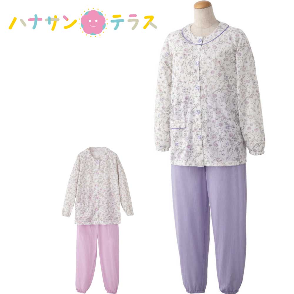 【2枚組/婦人用長袖パジャマ】楽らくガーゼパジャマ 2枚セット販売 【春夏用】 S/M/Lサイズ (No.901)　神戸生絲 パープル/ローズ 介護パジャマ 高齢者 入院 レディース