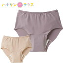 介護 尿漏れパンツレディース 婦人 用 S M L LL ボトムがスルッと履ける安心快適ショーツ のびのび 20cc