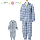 軽くて涼しい天竺素材 ・片手でも着れる着脱しやすい服。 ・片麻痺（片マヒ）/半身まひ、リウマチ、手の不自由な方や、骨折や肩などの治療、手術後にも 商品名…大きめボタン天竺パジャマ色展開…ブルー・グレーサイズ…3L・4L組成…ポリエステル65％・綿35％原産国…中国製洗濯…洗濯機OKボタン仕様…大きめボタン（一般的なボタンに比べてつかみやすい大きめボタン）季節…春夏用その他…天竺 ※柄は若干変更になる場合もございます。中国製。大きめボタン。動きやすいラグラン袖。春夏用。ウエスト調節ゴム仕様。手口・足口リブ付き。M~4Lまで展開。 前開き ※一部の商品で商品本体についている洗濯絵表示とサイト上の洗濯表記が違うものがあります。 ※万が一、洗濯の結果商品に不都合があった場合、責任をもって返品・交換・返金対応させていただきます。 ※どうぞ、安心してご利用くださいませ。