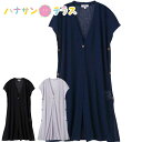 ベスト 斜めボタンホール ボタンロングベスト シニアファッション レディース 80代 春 夏 涼しい おしゃれ かわいい M~L ゆったりアームホール 身幅ゆっ...