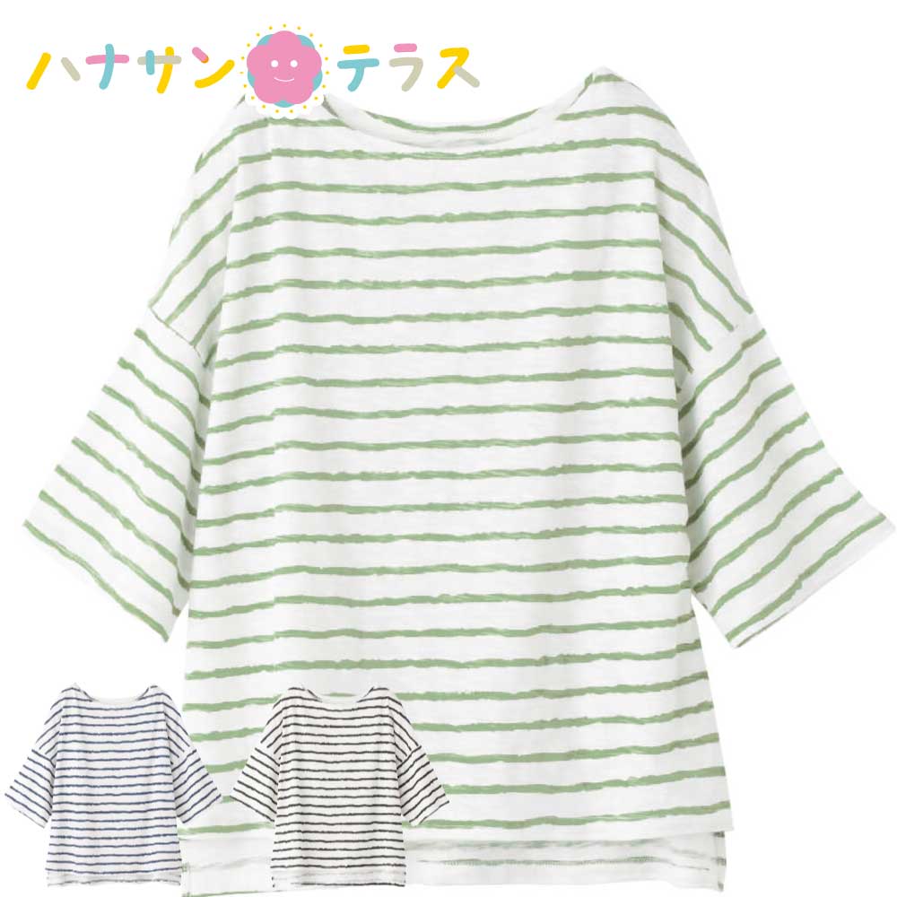Tシャツ 6分袖ゆったり綿混ボーダーTシャツ シニアファッション レディース 80代 春 夏 涼しい おしゃ..