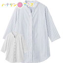 ブラウス ストライプ柄シャツブラウス シニアファッション レディース 80代 春 夏 涼しい おしゃれ かわいい 斜めボタンホール M L LL 高齢者 女性 ...