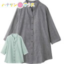 ブラウス シャンブレーシャツブラウス シニアファッション レディース 80代 春 夏 涼しい おしゃれ かわいい 斜めボタンホール M L LL 高齢者 女性 ...