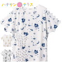 ブラウス 袖パール使いTブラウス シニアファッション レディース 80代 春 夏 涼しい おしゃれ かわいい M~L 身幅ゆったり のびのび 高齢者 女性 60...