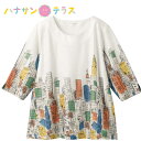 Tシャツ 6分袖風景画プリントTシャツ シニアファッション レディース 80代 春 夏 涼しい おしゃれ かわいい M~L LL 6分袖 身幅ゆったり 高齢者 女性 60代 70代 90代 普段着 部屋着 ホームウェア 上品な服 おしゃれ着 外出着 婦人 用