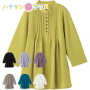 チュニック 7分袖ピンタック半開チュニック シニアファッション レディース 80代 春 夏 涼しい おしゃれ かわいい M~L LL 7分袖 のびのび 高齢者 ...