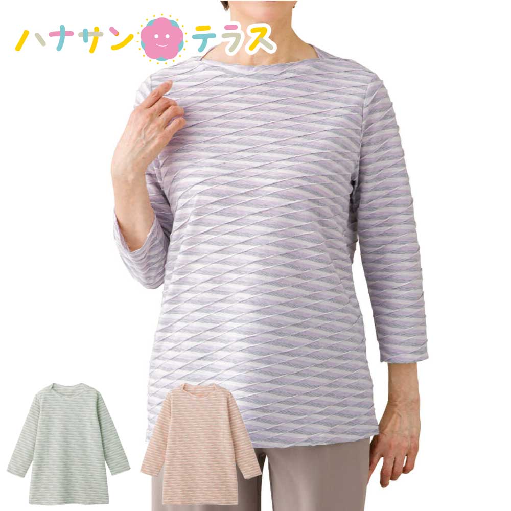 表面変化が上品なボーダー柄。 商品名…7分袖タックジャカードTシャツ色展開…ラベンダー・グリーン・オレンジサイズ…M・L・LL組成…綿55％・ポリエステル45％ 原産国…日本製洗濯…洗濯機OK（ネット使用）その他…日本製。身幅ゆったり。のびのび（伸びる/伸びやすい/着やすい）。7分袖。 ※一部の商品で商品本体についている洗濯絵表示とサイト上の洗濯表記が違うものがあります。 ※万が一、洗濯の結果商品に不都合があった場合、責任をもって返品・交換・返金対応させていただきます。 ※どうぞ、安心してご利用くださいませ。