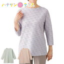 Tシャツ 7分袖タックジャカードTシャツ シニアファッション レディース 80代 春 夏 涼しい おしゃれ かわいい M L LL 7分袖 身幅ゆったり のびの...