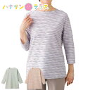 Tシャツ 7分袖タックジャカードTシャツ シニアファッション レディース 80代 春 夏 涼しい おしゃれ かわいい M L LL 7分袖 身幅ゆったり のびのび 高齢者 女性 60代 70代 90代 普段着 部屋着 ホームウェア 上品な服 おしゃれ着 外出着 婦人 用