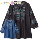 ブラウス 7分袖デニム刺繍半開ブラウス シニアファッション レディース 80代 春 夏 涼しい おしゃれ かわいい M L LL 3L 大きいサイズ 大きめ 7...