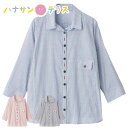 ブラウス 8分袖ストライプ衿付切替ブラウス シニアファッション レディース 80代 春 夏 涼しい おしゃれ かわいい M~L LL 8分袖 身幅ゆったり 高齢...