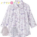 夏のお出かけ着に最適な綿ブラウス。上品な花柄。 ・片手でも着れる着脱しやすい服。 ・片麻痺（片マヒ）/半身まひ、リウマチ、手の不自由な方や、骨折や肩などの治療、手術後にも 商品名…7分袖ワンタッチテープブラウス色展開…グレー・ローズ・パープルサイズ…M・L組成…綿100％ カットジャカード原産国…中国製洗濯…手洗いボタン仕様…ワンタッチテープ（着替えや検温時の開閉が簡単。飾りボタン付きです）ポケット…名前記入欄付き…名前記入欄付その他…衿回り前立てレース。ワンタッチテープ。後ろ身頃長め（腰曲がり体型/腰の曲がった人/背中をカバー/背中が出にくい/背中が出ない/前かがみ/猫背/車椅子）。身幅ゆったり。7分袖。肩パット付。 ※一部の商品で商品本体についている洗濯絵表示とサイト上の洗濯表記が違うものがあります。 ※万が一、洗濯の結果商品に不都合があった場合、責任をもって返品・交換・返金対応させていただきます。 ※どうぞ、安心してご利用くださいませ。