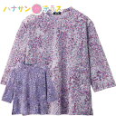 Tシャツ 7分袖京染エスパンディTシャツ シニアファッション レディース 80代 春 夏 涼しい おしゃれ かわいい M~L 7分袖 身幅ゆったり のびのび 高...