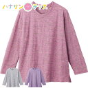 Tシャツ レーヨン混ジャカードTシャツ シニアファッション レディース 80代 春 夏 涼しい おしゃれ かわいい M~L LL 長袖 身幅ゆったり のびのび 高齢者 女性 60代 70代 90代 普段着 部屋着 ホームウェア 上品な服 おしゃれ着 外出着 婦人 用